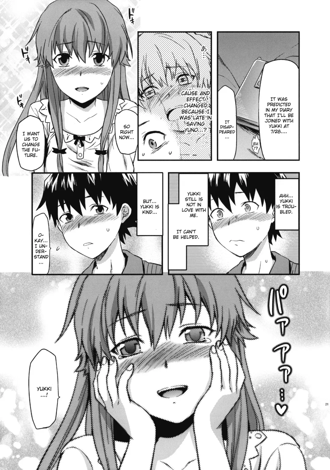 [Yuzuki N Dash] Flag Crash Fhentai - Page 20