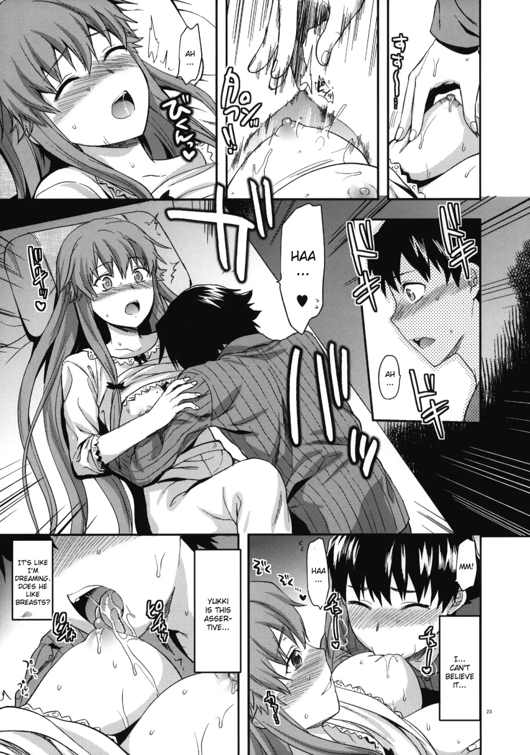 [Yuzuki N Dash] Flag Crash Fhentai - Page 22