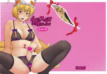 [Hinemosu Notari] Kokoro no Sukima Oume Shimasu Fhentai - Page 25