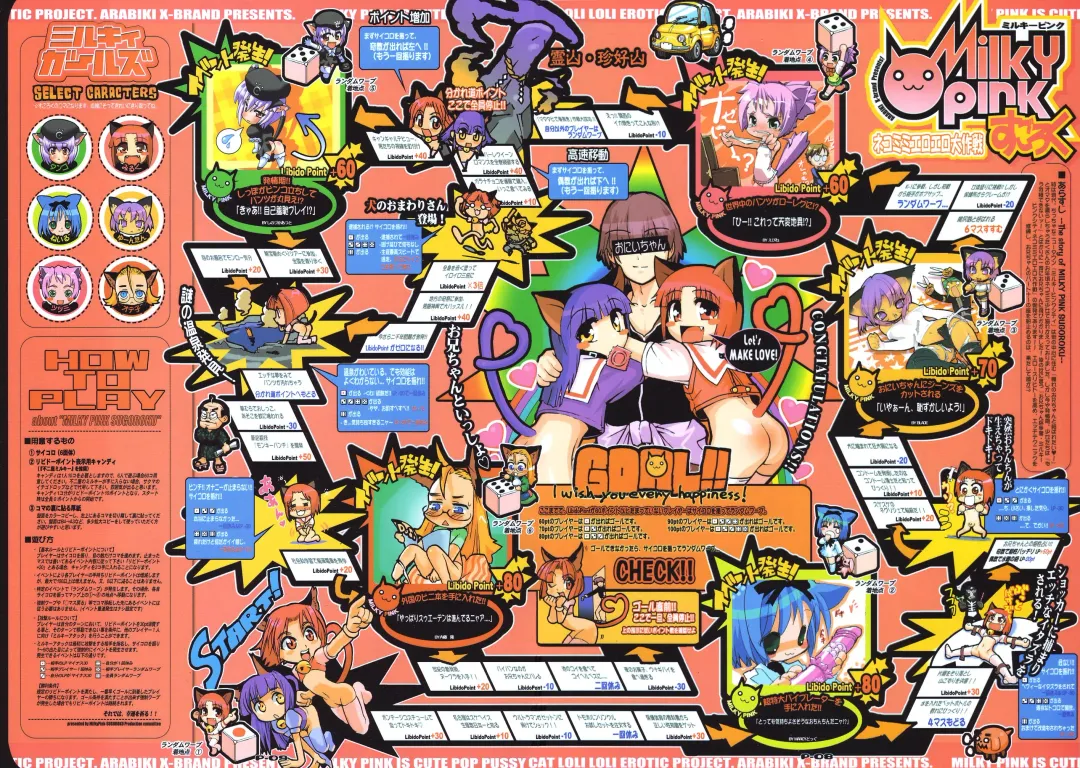 Milky Pink Fhentai - Page 10