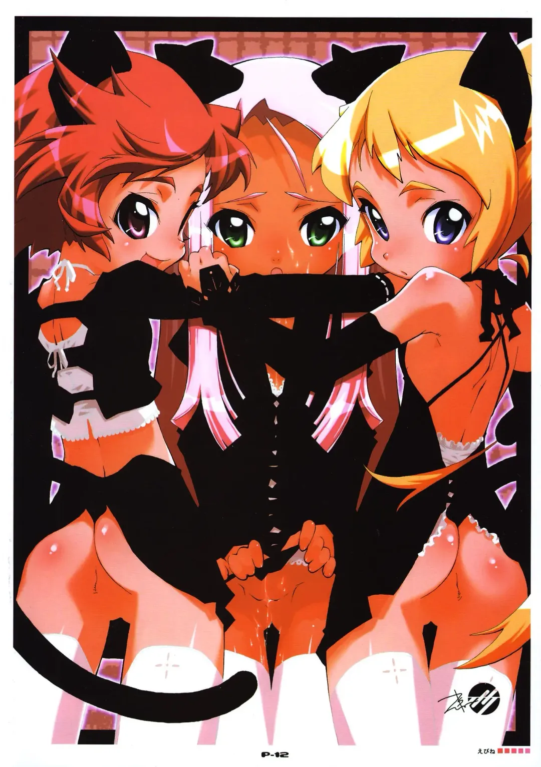 Milky Pink Fhentai - Page 15