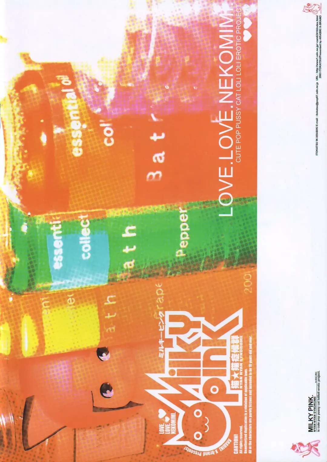 Milky Pink Fhentai - Page 20