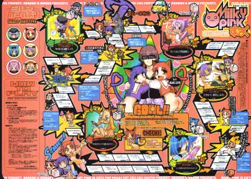 Milky Pink Fhentai - Page 10