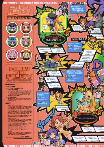 Milky Pink Fhentai - Page 11