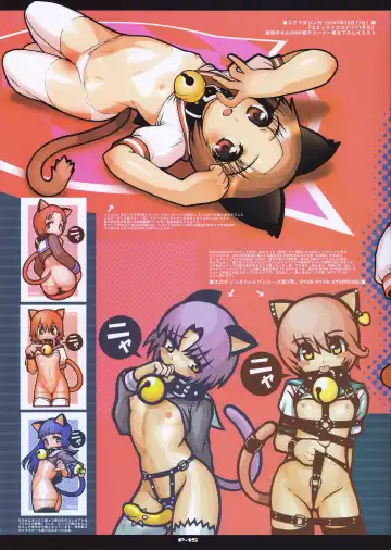 Milky Pink Fhentai - Page 19