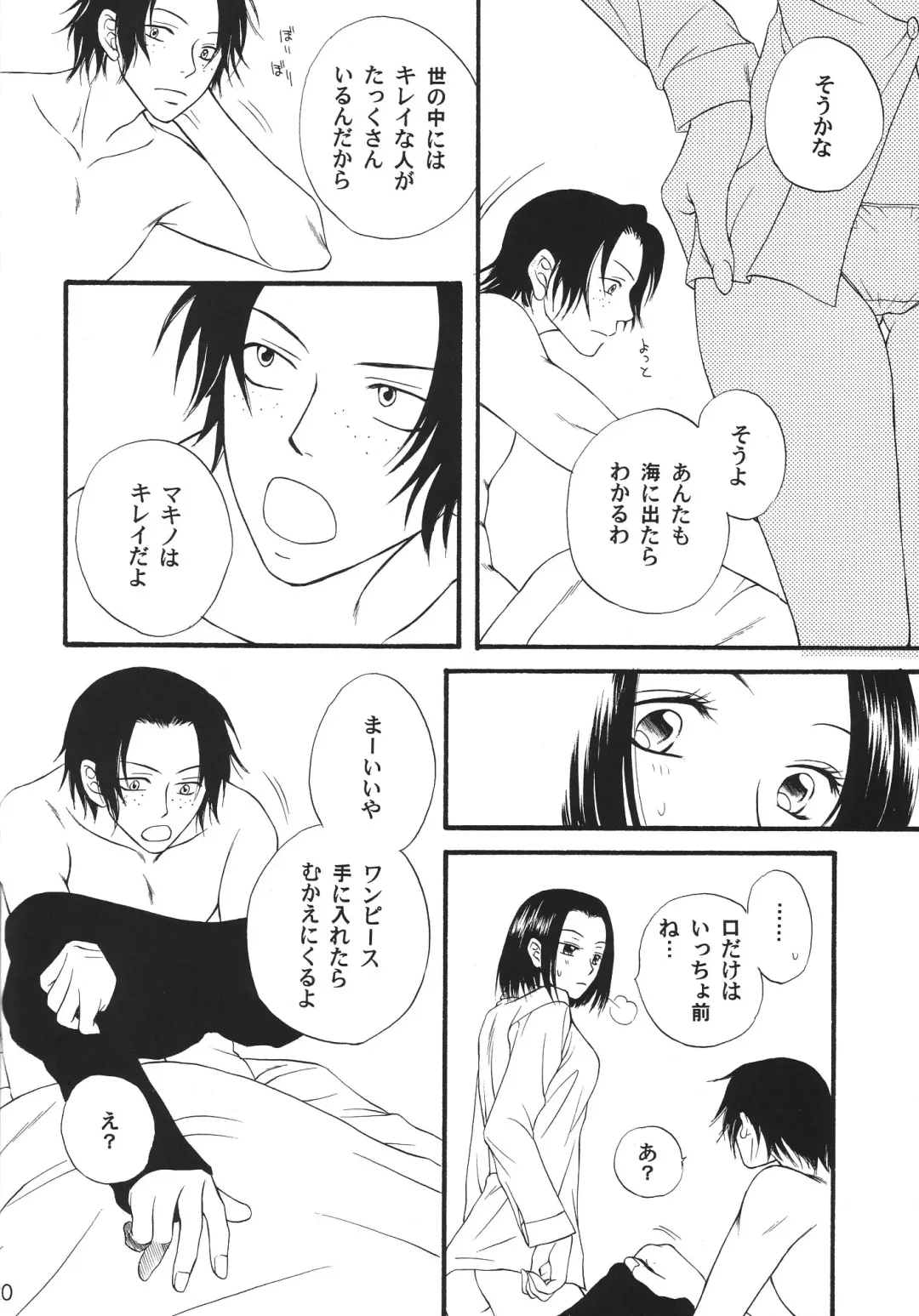 Kingin Pearl Baby Fhentai - Page 20