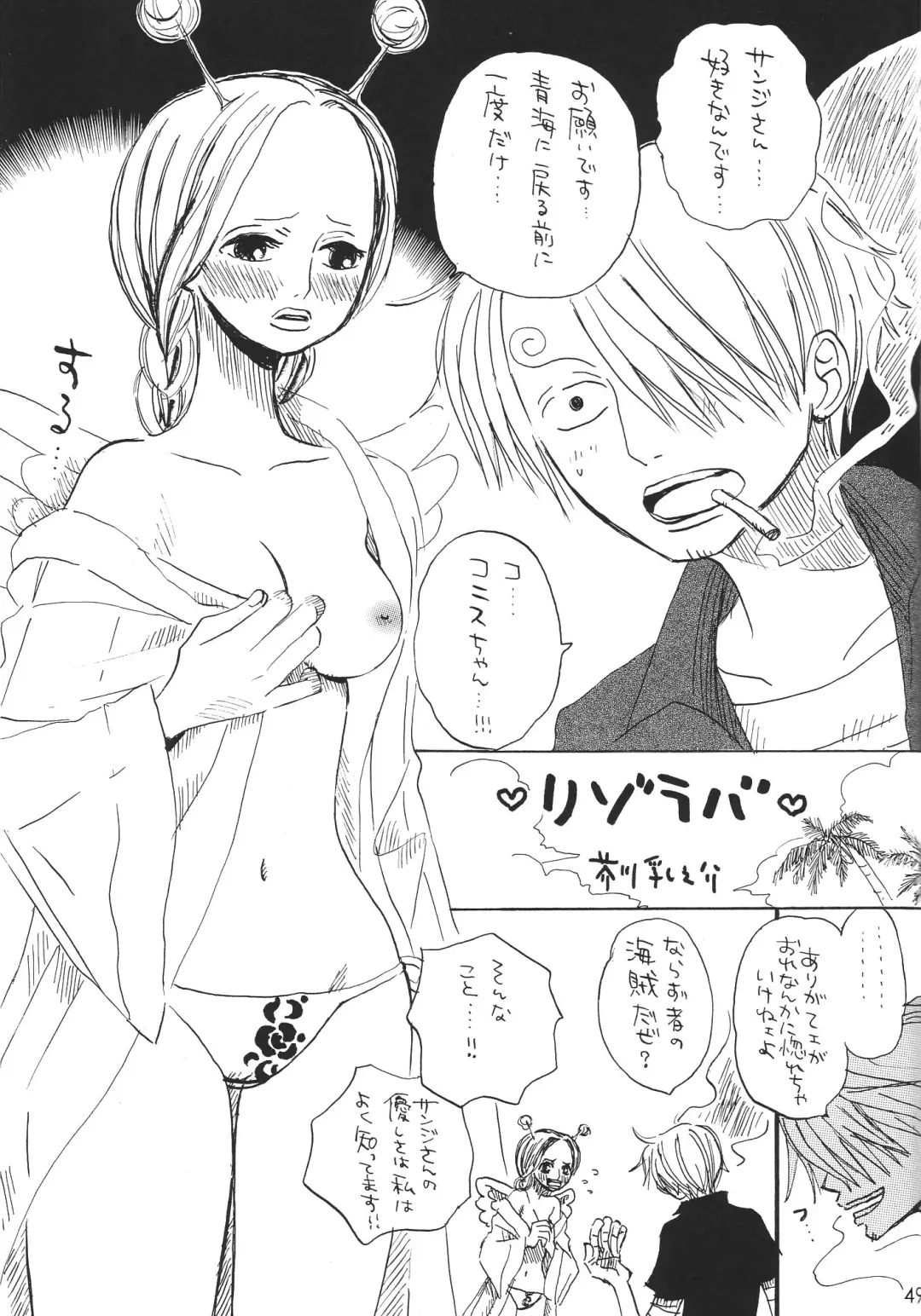 Kingin Pearl Baby Fhentai - Page 49