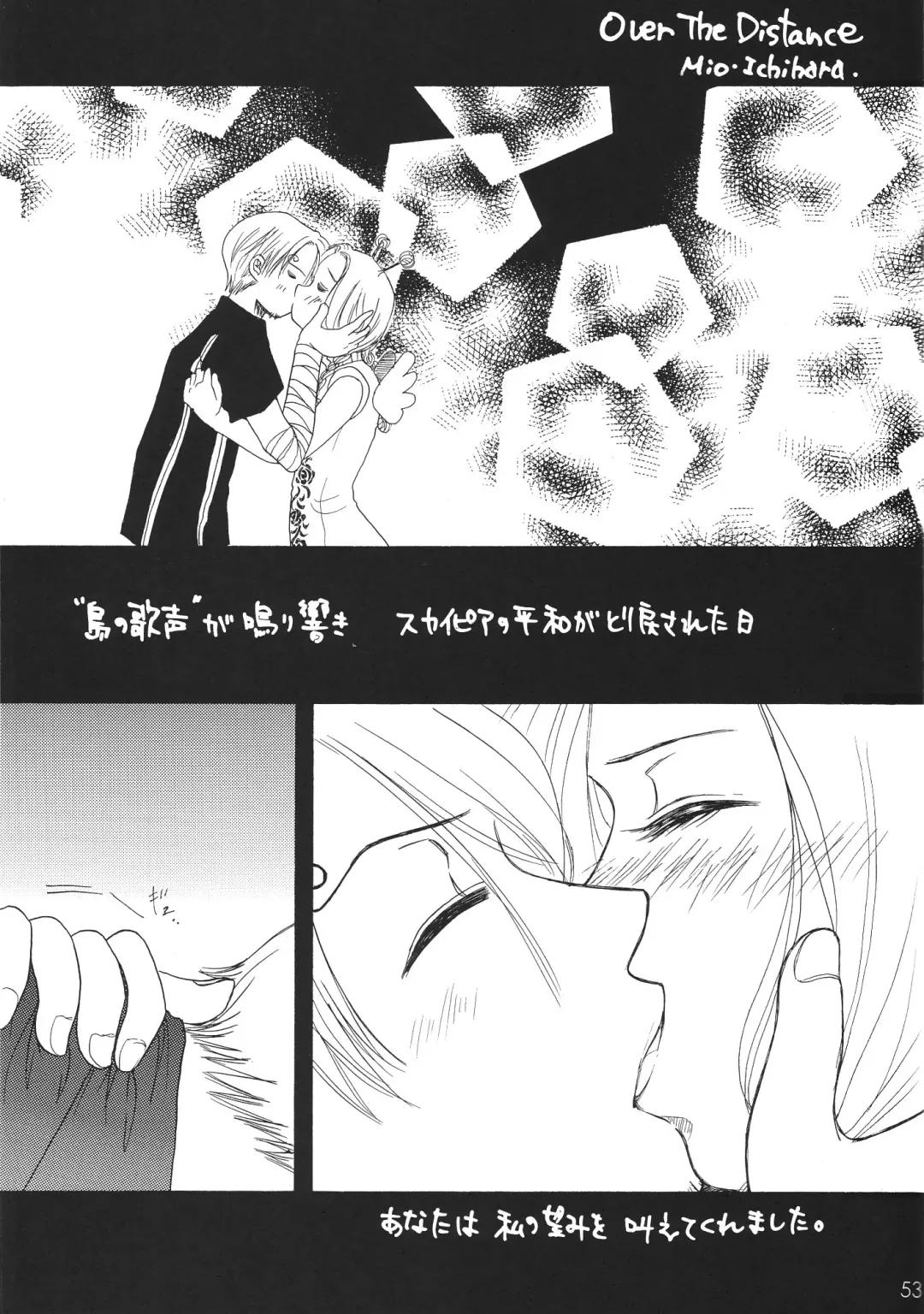 Kingin Pearl Baby Fhentai - Page 53