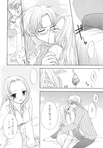 Kingin Pearl Baby Fhentai - Page 30