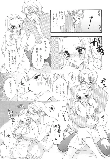 Kingin Pearl Baby Fhentai - Page 31