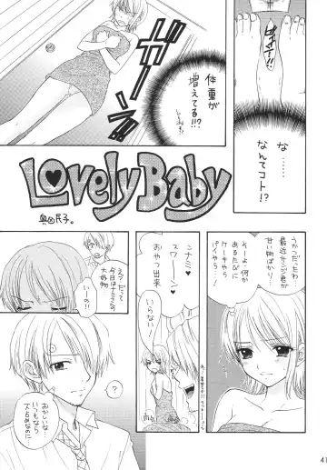 Kingin Pearl Baby Fhentai - Page 41