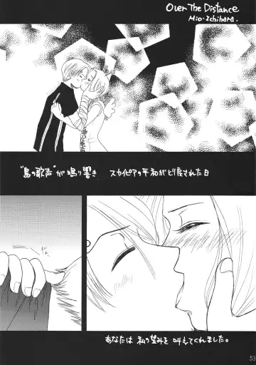 Kingin Pearl Baby Fhentai - Page 53