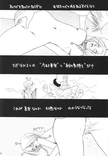 Kingin Pearl Baby Fhentai - Page 54