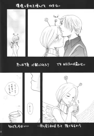 Kingin Pearl Baby Fhentai - Page 56