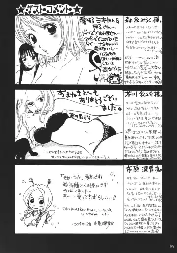 Kingin Pearl Baby Fhentai - Page 59