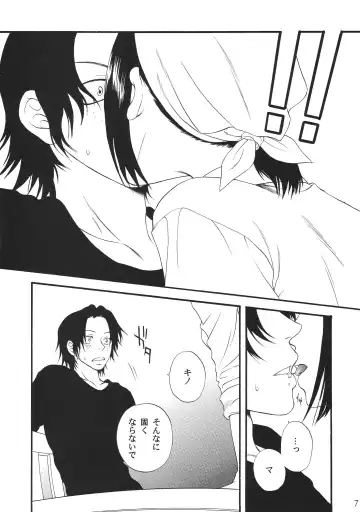 Kingin Pearl Baby Fhentai - Page 7