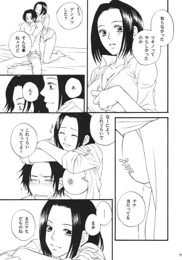 Kingin Pearl Baby Fhentai - Page 9