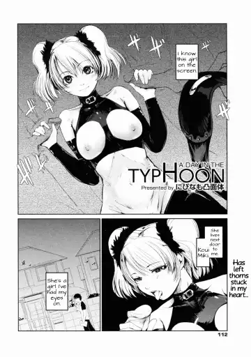 [Nixinamo Lens] A Day in the Typhoon Fhentai - Page 2