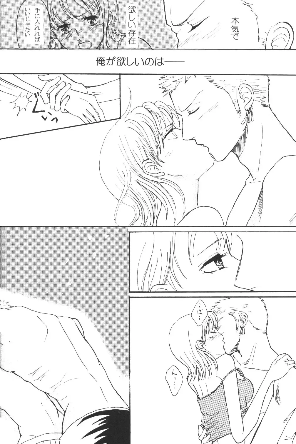 [Bee] Yume Ichiya 2 Fhentai - Page 11