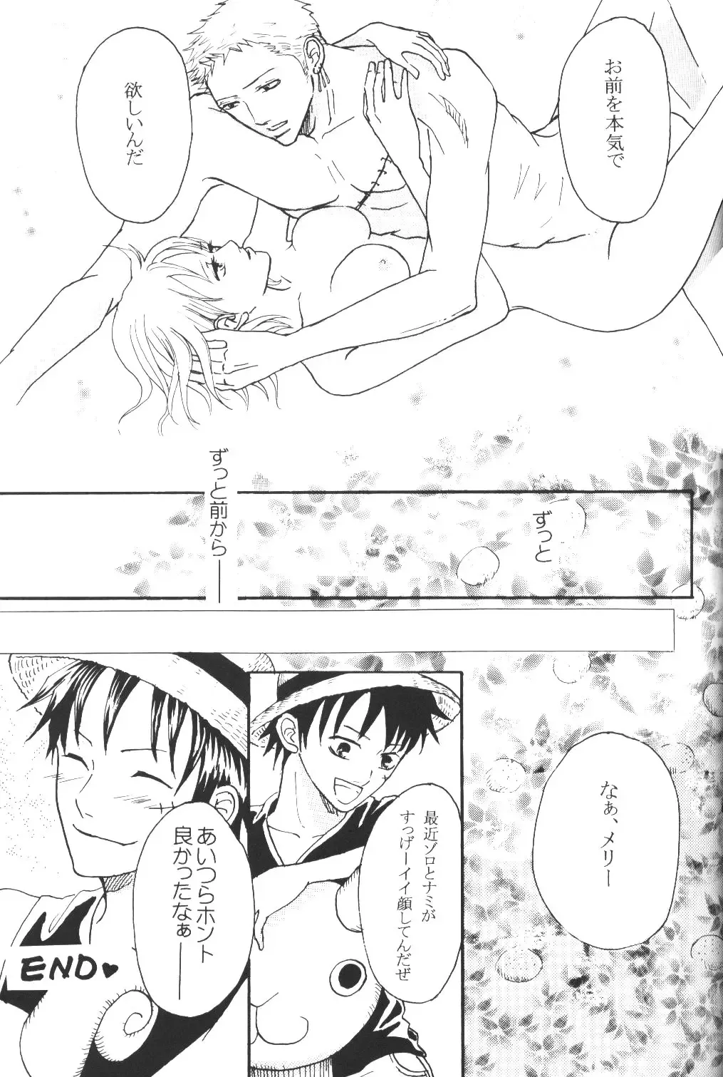 [Bee] Yume Ichiya 2 Fhentai - Page 16