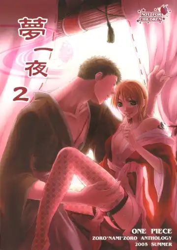 Read [Bee] Yume Ichiya 2 - Fhentai