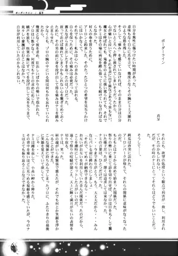 [Bee] Yume Ichiya 2 Fhentai - Page 106