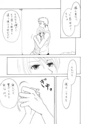 [Bee] Yume Ichiya 2 Fhentai - Page 128