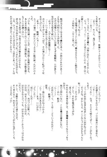 [Bee] Yume Ichiya 2 Fhentai - Page 30