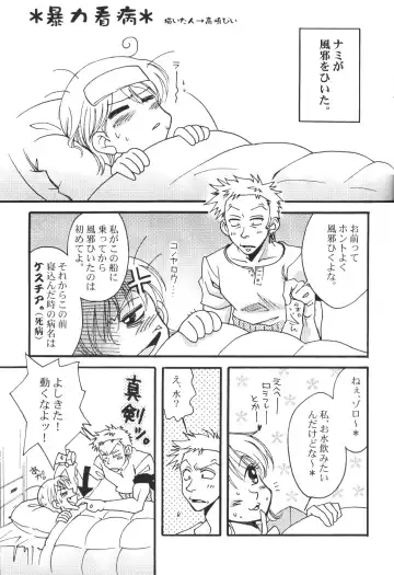 [Bee] Yume Ichiya 2 Fhentai - Page 40