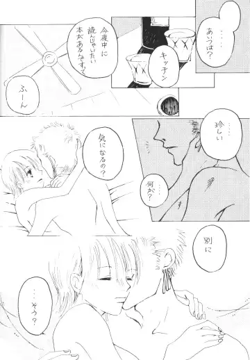 [Bee] Yume Ichiya 2 Fhentai - Page 61