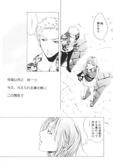 [Bee] Yume Ichiya 2 Fhentai - Page 77