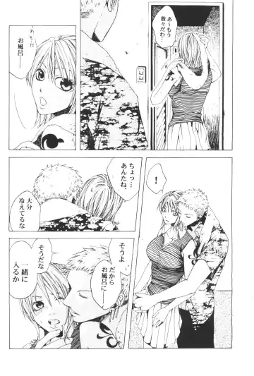 [Bee] Yume Ichiya 2 Fhentai - Page 87