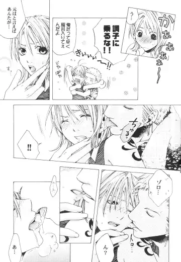 [Bee] Yume Ichiya 2 Fhentai - Page 88