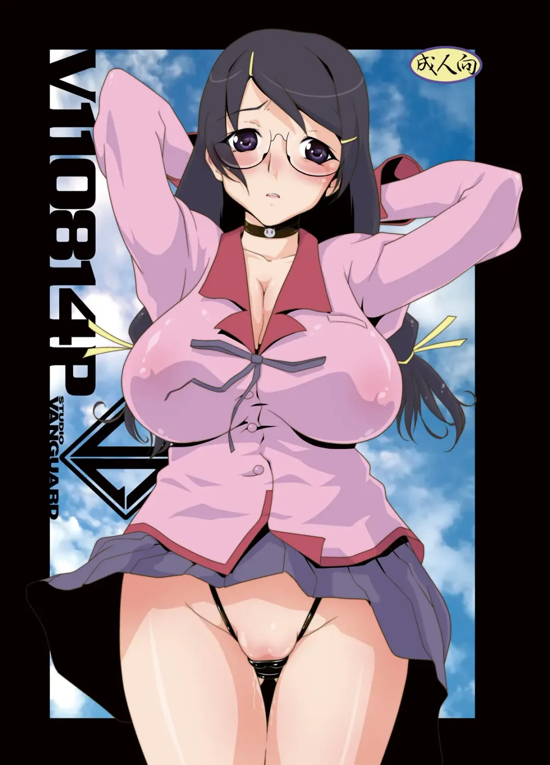 [Twilight] V110814P Fhentai - Page 1