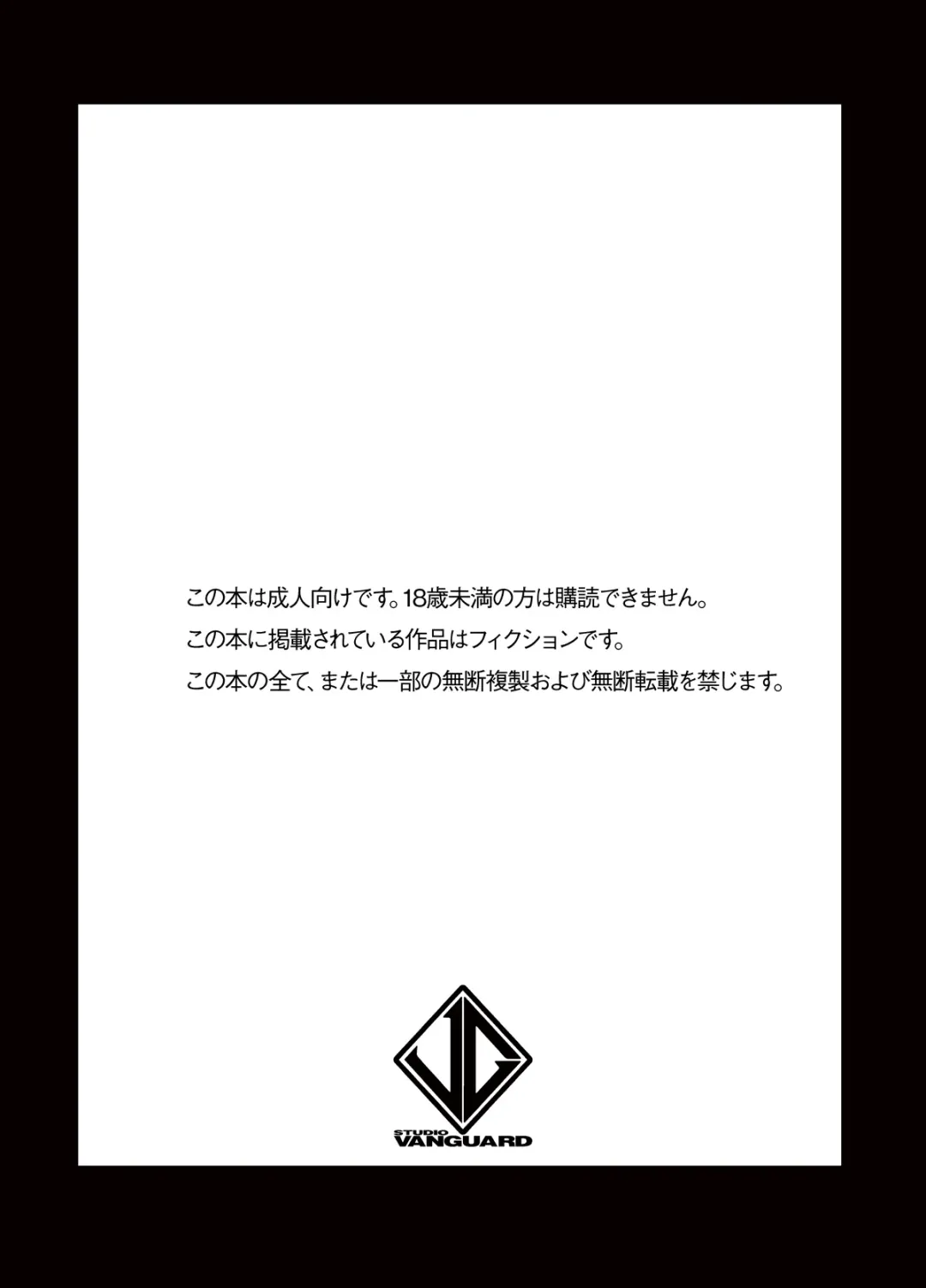 [Twilight] V110814P Fhentai - Page 18