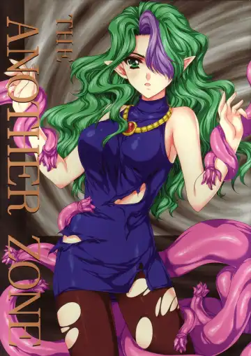 Read [Tamiya Akito] ANOTHER ZONE - Fhentai