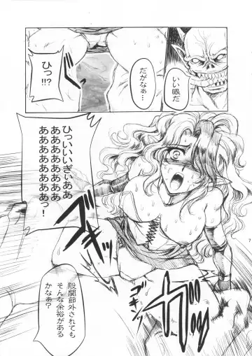 [Tamiya Akito] ANOTHER ZONE Fhentai - Page 6