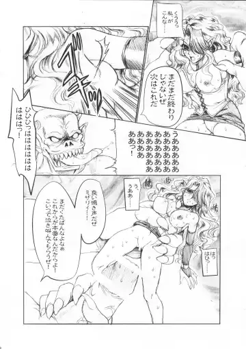 [Tamiya Akito] ANOTHER ZONE Fhentai - Page 7