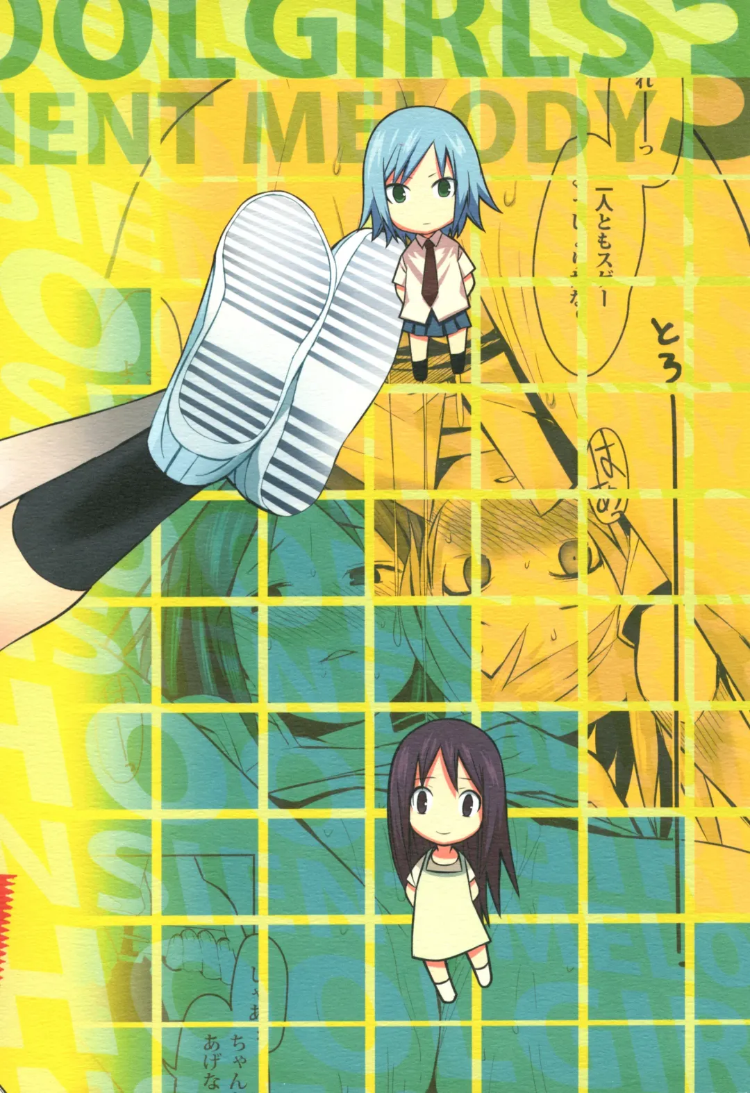 [K No Ji] SCHOOL GIRLS 3 Fhentai - Page 26