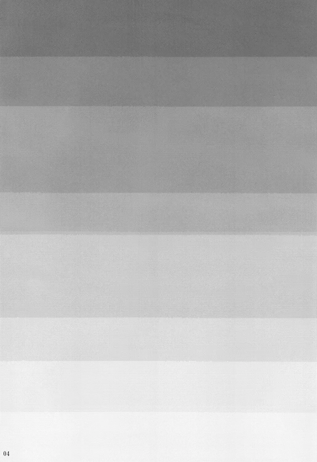 [Narumi] Koisuru Mami-san Fhentai - Page 3