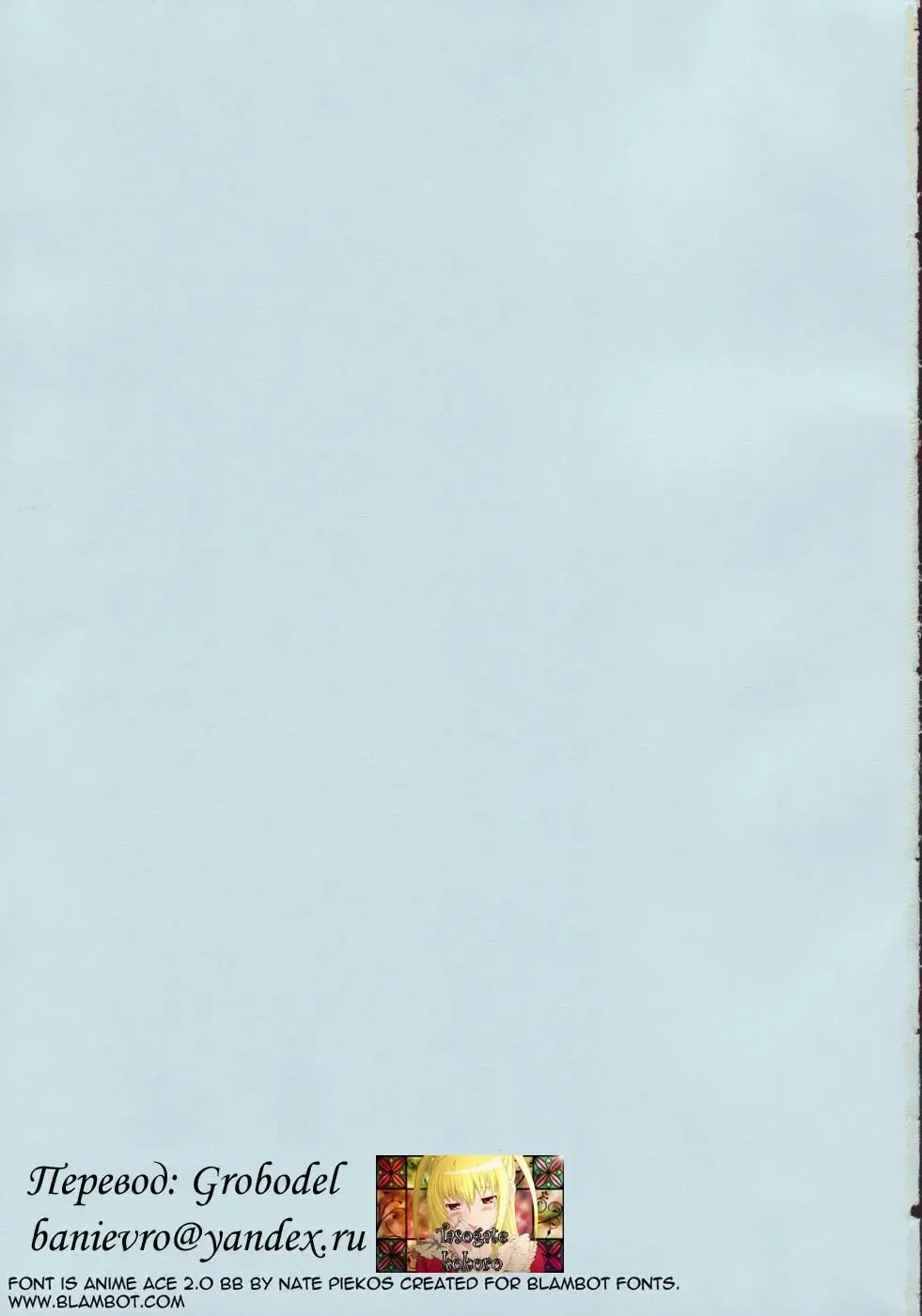 [Jamming] Ichigeki Nousatsu Satsuki Sensei Ch.1 Fhentai - Page 23