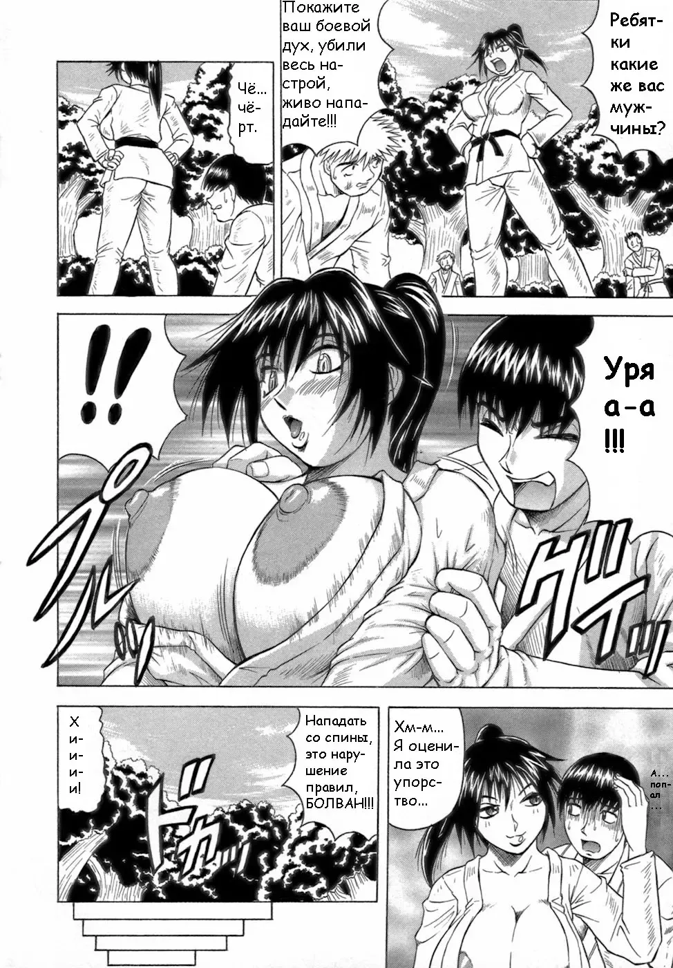 [Jamming] Ichigeki Nousatsu Satsuki Sensei Ch.1 Fhentai - Page 8