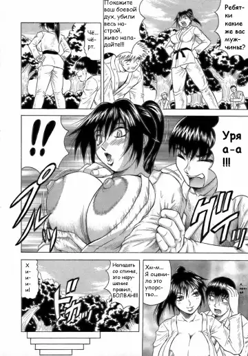 [Jamming] Ichigeki Nousatsu Satsuki Sensei Ch.1 Fhentai - Page 8