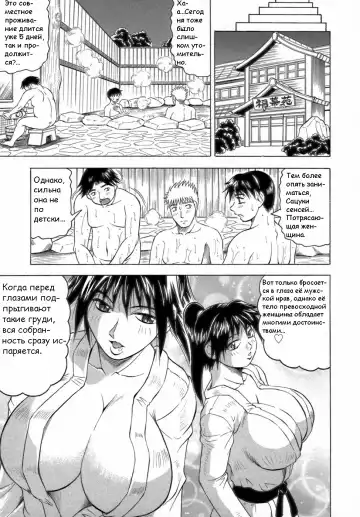 [Jamming] Ichigeki Nousatsu Satsuki Sensei Ch.1 Fhentai - Page 9