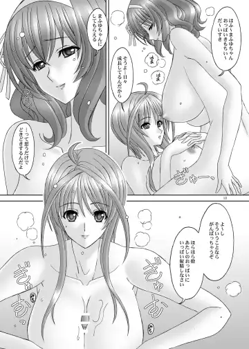 [Takai Biki] GOLDEN GIRL Fhentai - Page 9