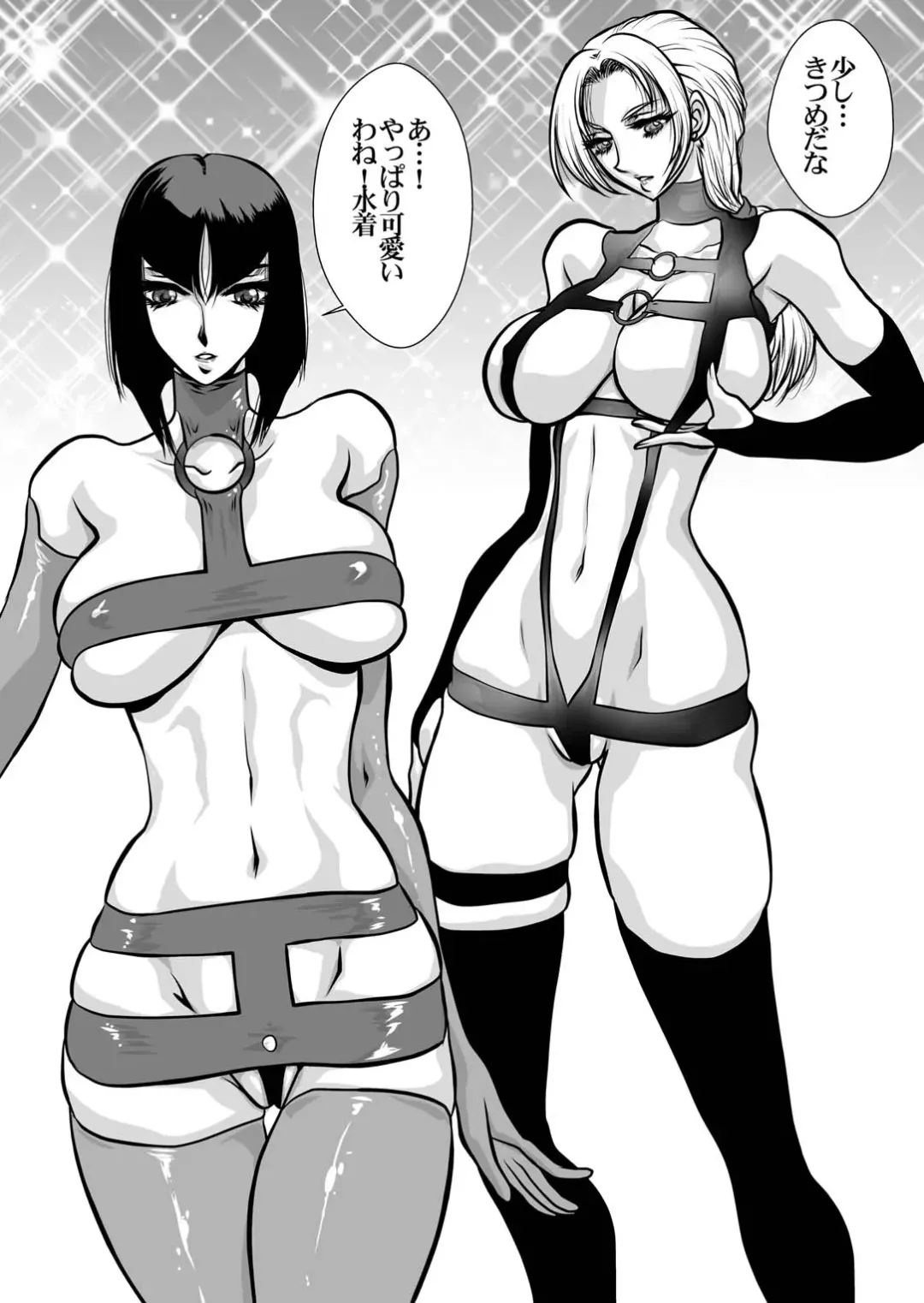 [Yuri Ai] CrossFight Fhentai - Page 23