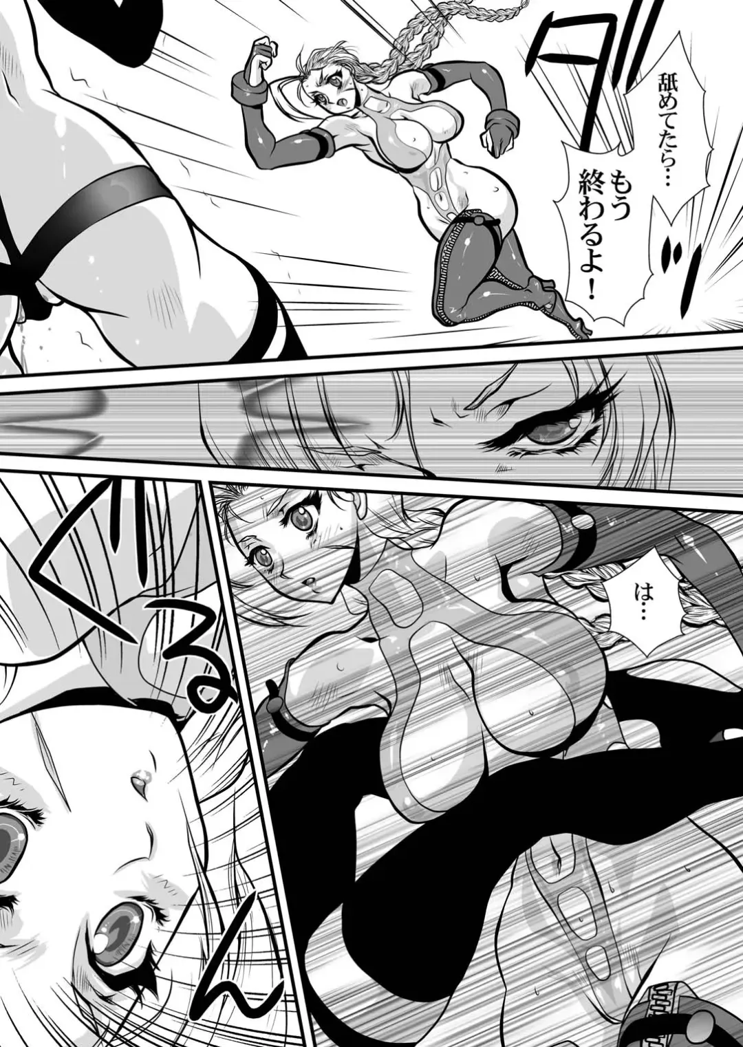 [Yuri Ai] CrossFight Fhentai - Page 39