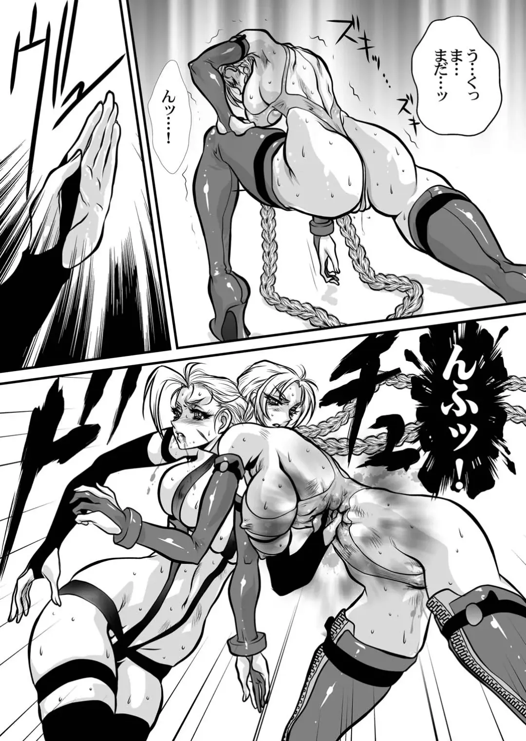 [Yuri Ai] CrossFight Fhentai - Page 44