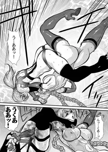 [Yuri Ai] CrossFight Fhentai - Page 40