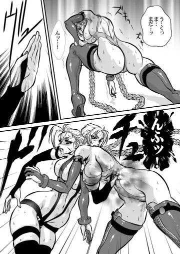 [Yuri Ai] CrossFight Fhentai - Page 44